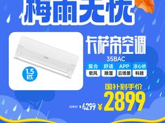 -家乐福(古北店)