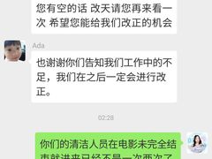 -春天国际影城(中庚漫游城杜比全景声店)