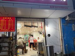 -正宗牛骨粉(铁路八村东区店)