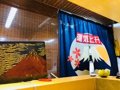 -富山日式料理(宽厚里店)