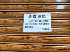-蒋六十八梯眼镜面(渝中店)