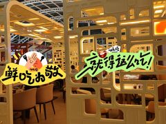-佐度王子扒房(金安店)