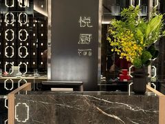 -成都天府丽都喜来登饭店