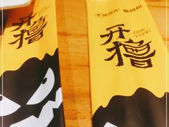 -木屋烧烤(创意园店)