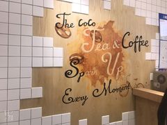 -CoCo都可(湖滨银泰店B区店)