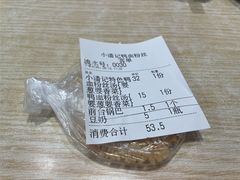 -小潘记鸭血粉丝汤