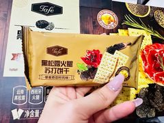 -山姆会员商店(亦庄创意生活广场店)