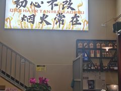 -炉队长·齐齐哈尔家庭烤肉(马家堡店)