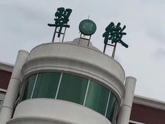 -北京市海淀区翠微小学