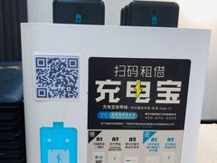 -今生友约酒家(大石城店)