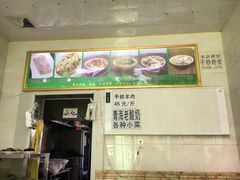-马学武手抓美食(下南关总店)