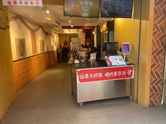 门面-八婆婆烧仙草(中山路店)
