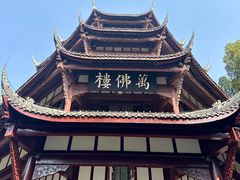 -成都杜甫草堂博物馆