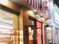 门面-红宝石·鲜奶小方·海派西点房(长阳店)