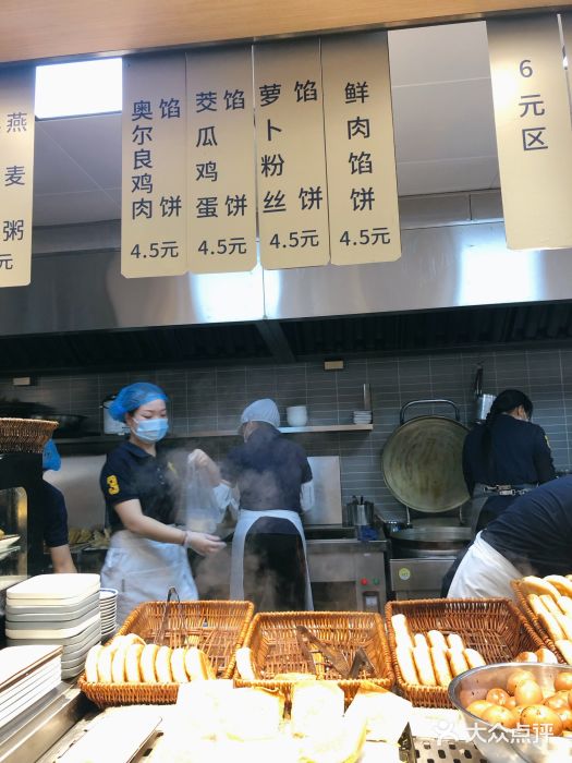 卿晨食堂(星光里商业街店)菜单图片