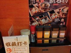 -天妇罗内顺田(罗湖店)