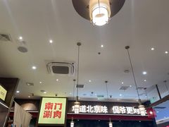 -侃爷南门铜锅涮肉