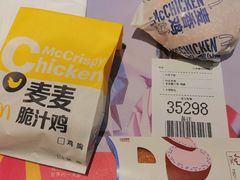 -麦当劳(时间广场店)