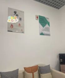 -梦斯绮塑美中心(通州富力星光店)