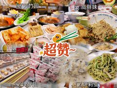 -高胖妹面庄(黄河道店)