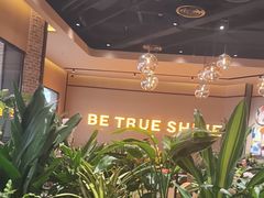 -半秋山西餐厅(销品茂店)