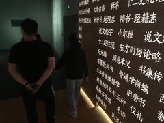 -张之洞与武汉博物馆