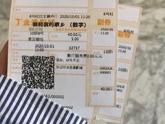 -金逸影城(大悦城IMAX激光店)