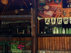-北京水岸山吧度假村(雁栖镇店)
