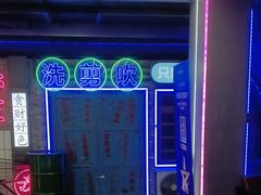 -关你鬼室大型密室逃脱(佛山创意园店)