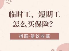 -星星企服·财税服务·工商注册·资质代办