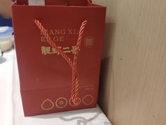 -靓虾二哥长沙地标小龙虾(五一广场店)