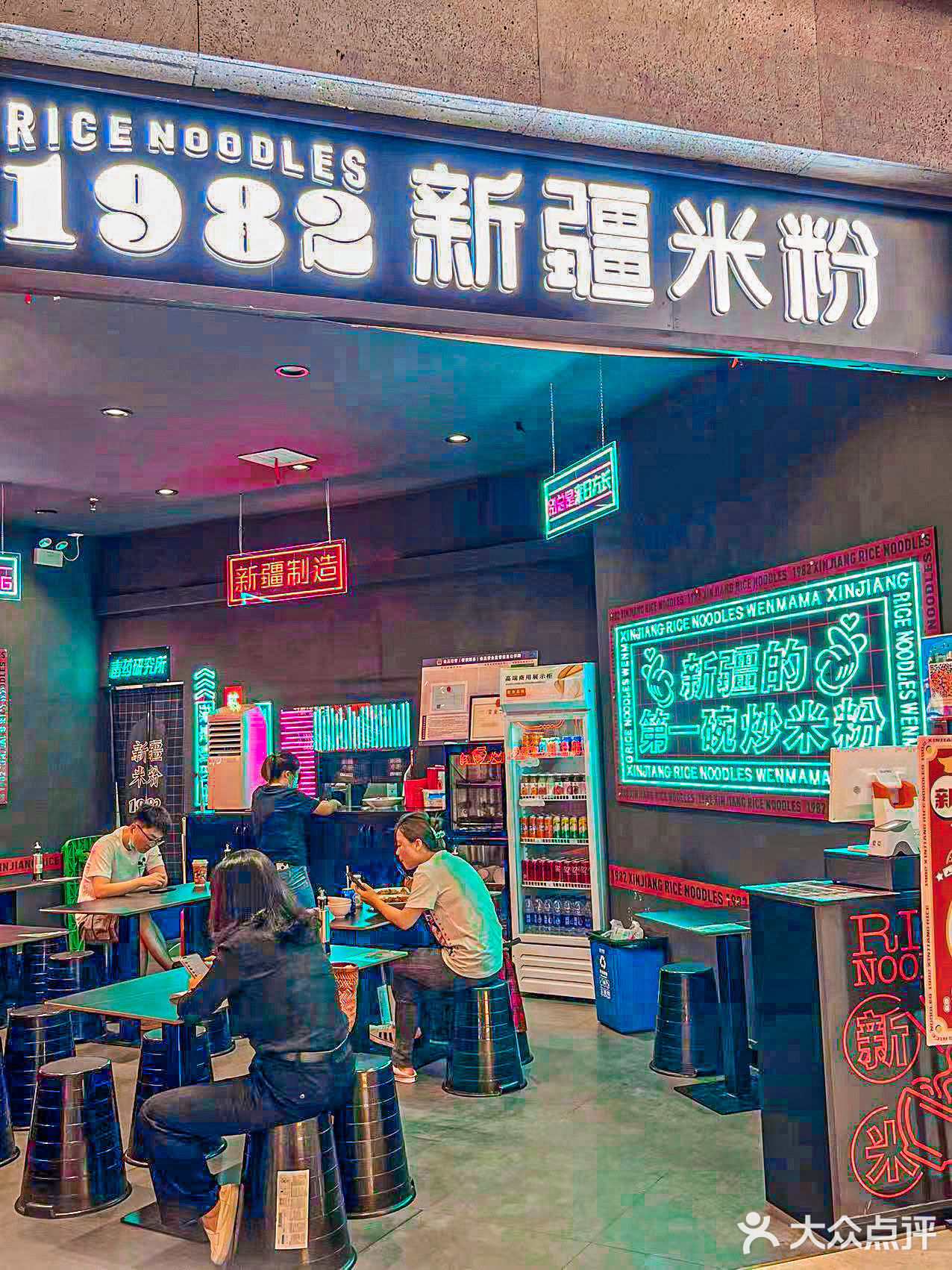 他们家是3代人慢慢研究出来的老味道
