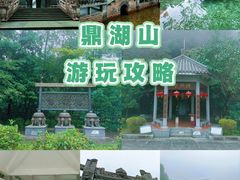 -鼎湖山风景区
