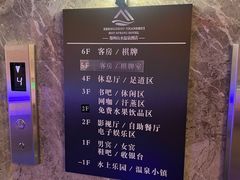 -山水温泉
