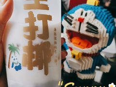 -茶百道(良乡大学城店)