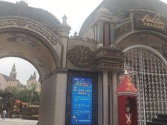 -安徒生童话乐园