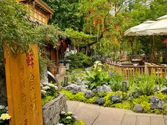 -田园印象·成都土菜院子(华阳店)