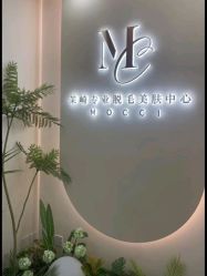 -MUSES专业脱毛比基尼サロン日式连锁