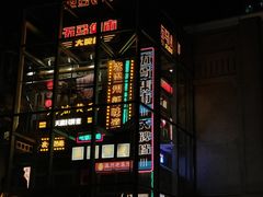 门面-五马集·海鲜·温州大牌档(黑金冠五马街十字路口店)