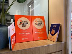 -香兰印尼 Pandan(中华广场店)
