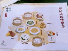 -绍兴大禹开元观堂-若耶厅