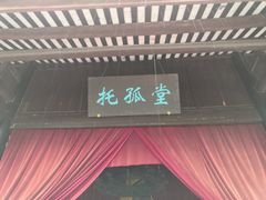 -白帝城·瞿塘峡景区