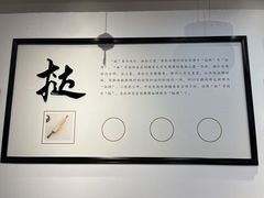 -秀嫂挞粿