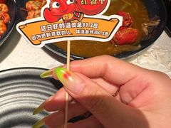 -红盔甲·小龙虾(天钥桥店)