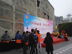 -上海四行仓库抗战纪念馆