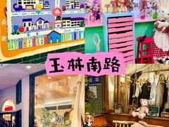 -苏坦土耳其西餐厅(玉林店)