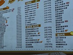 -纯坊佳哥手作(江汉路店)