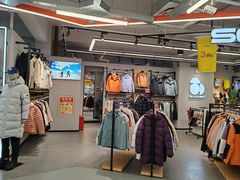 -五环Outlets(高新工厂店)