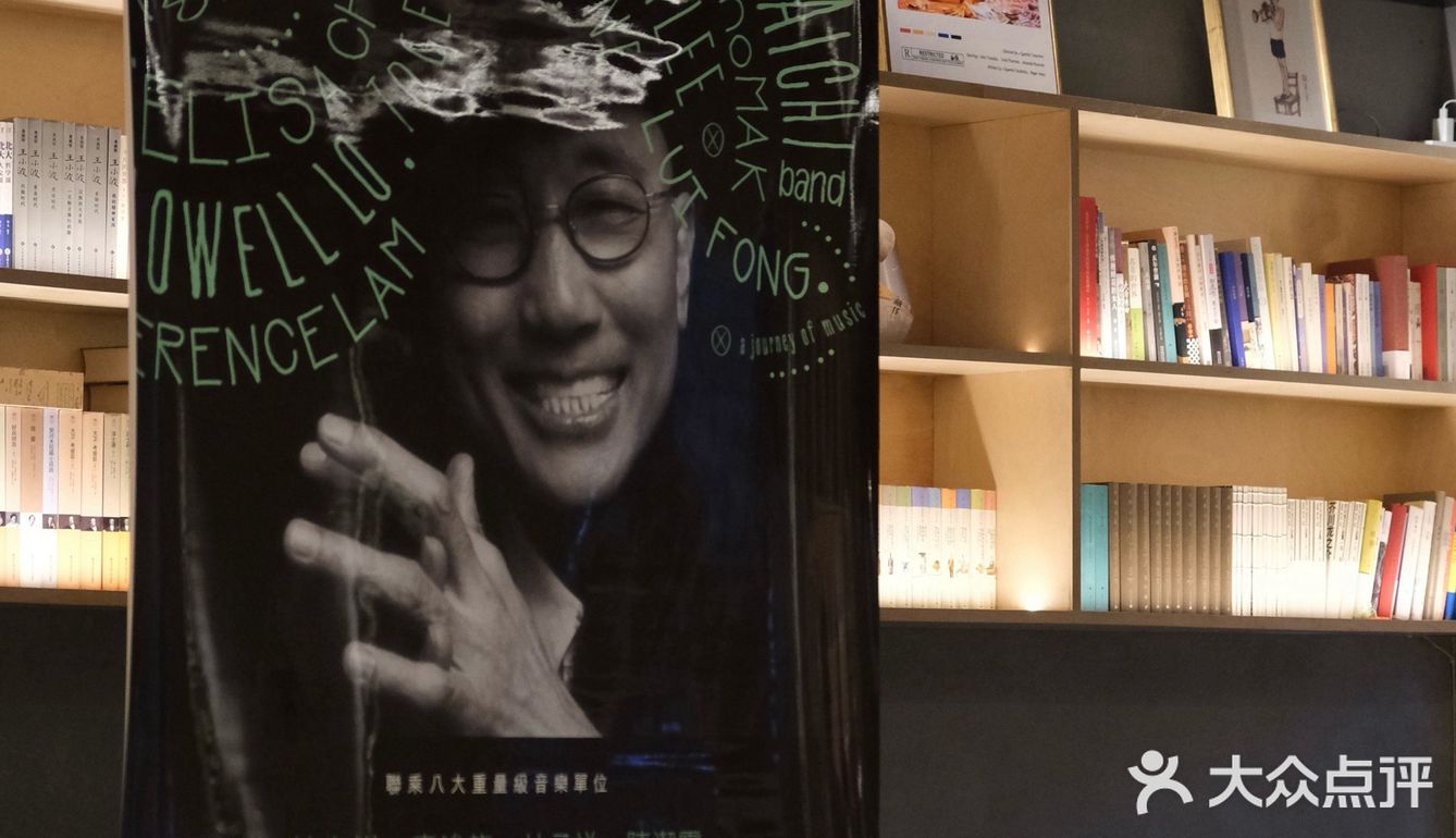 超级棒的黑胶主题咖啡馆️ 梅林Apark二楼