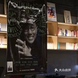 超级棒的黑胶主题咖啡馆️ 梅林Apark二楼